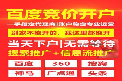 百度竞价托管公司如何帮助企业提升品牌曝光度