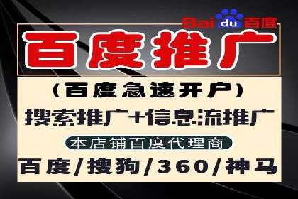 SEM竞价优化实战：案例分享如何实现精准营销
